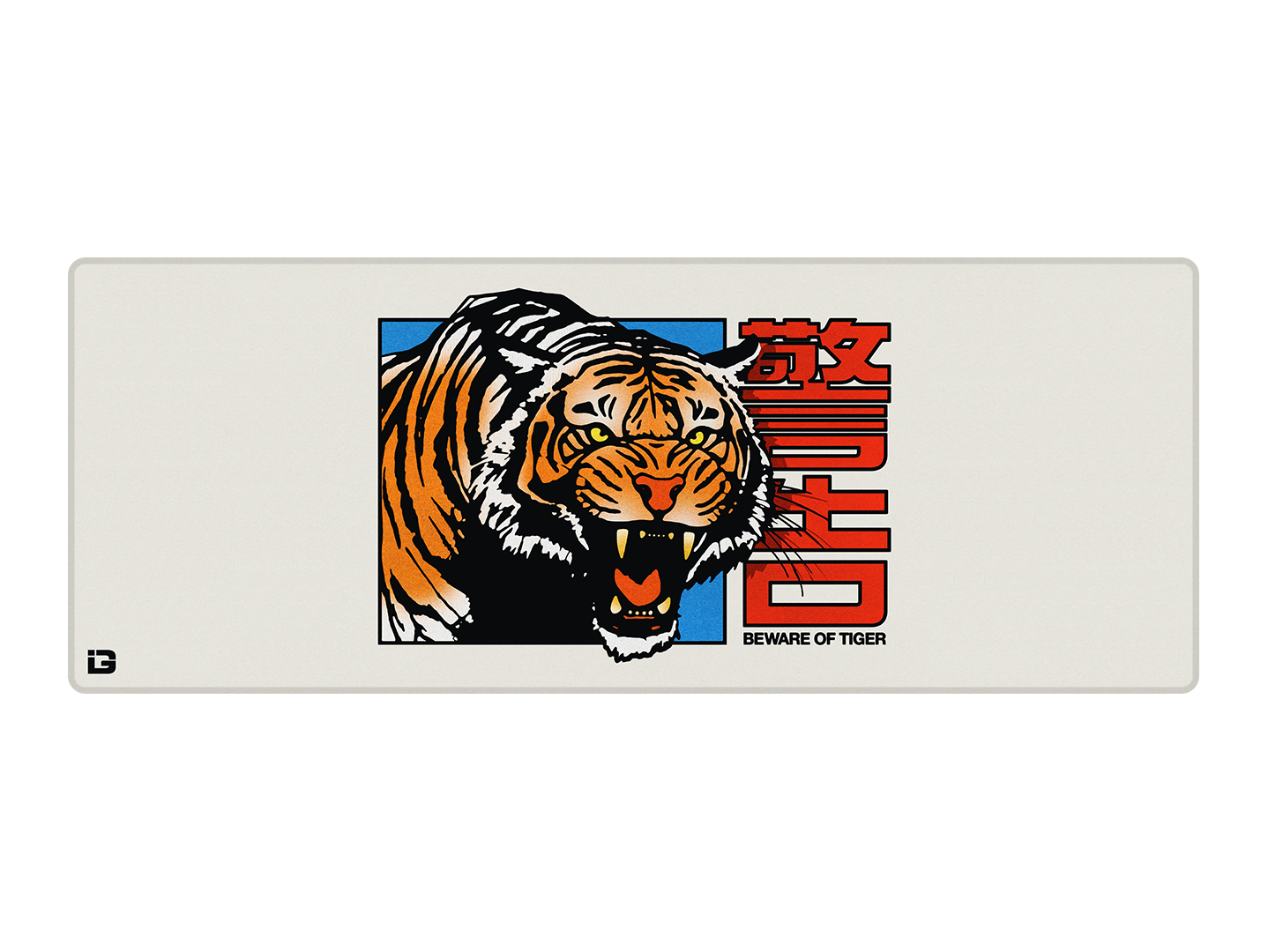 Beware Of Tiger