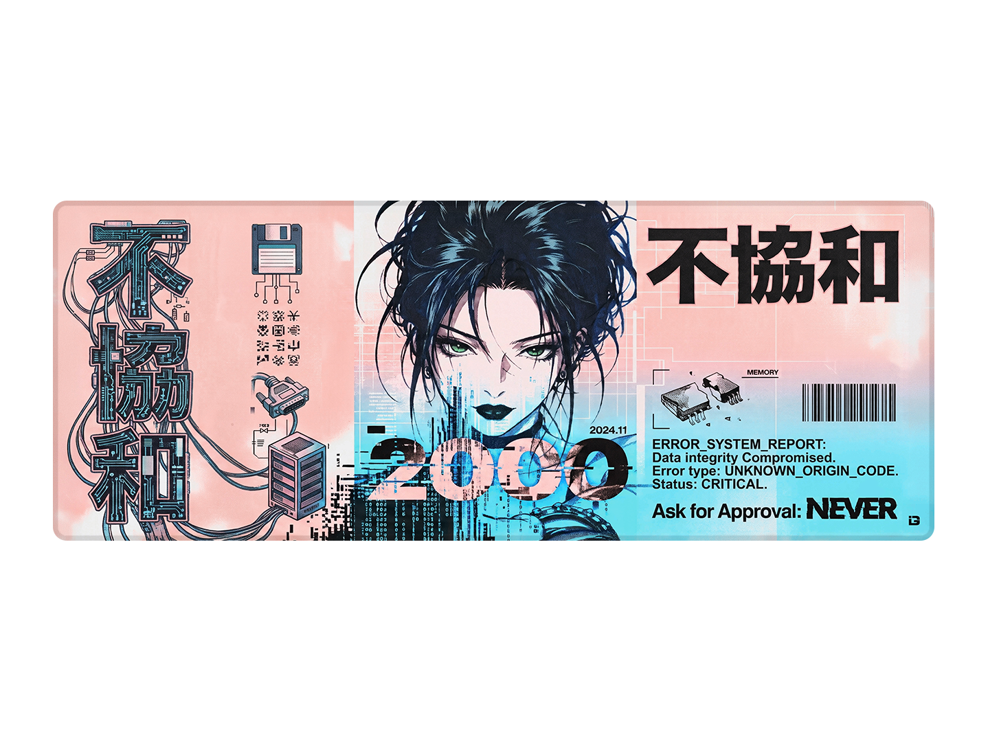 Cyber Gal