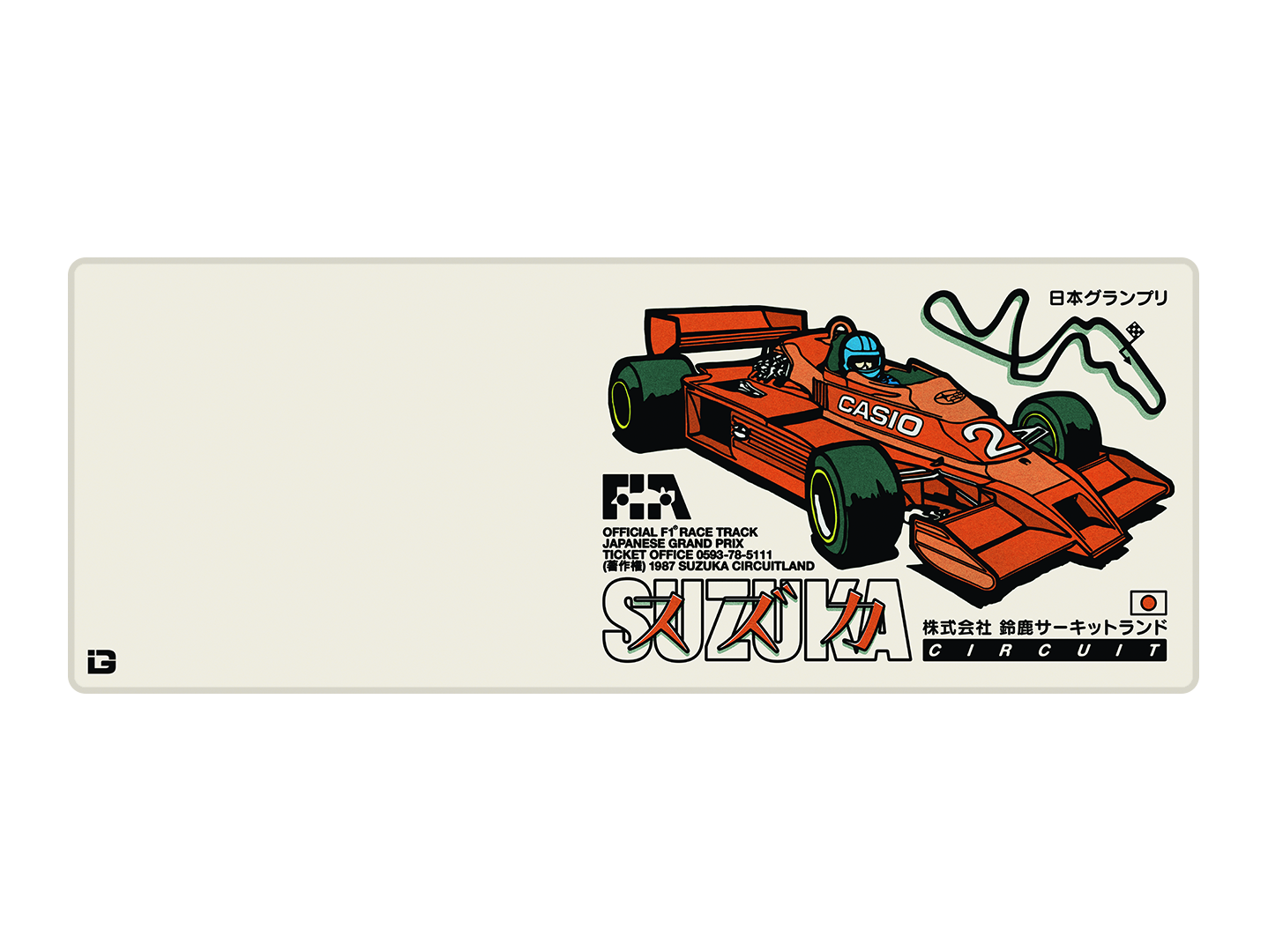Suzuka Circuit
