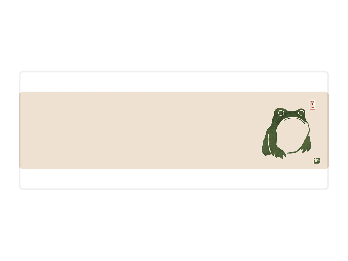 The Grumpy Frog