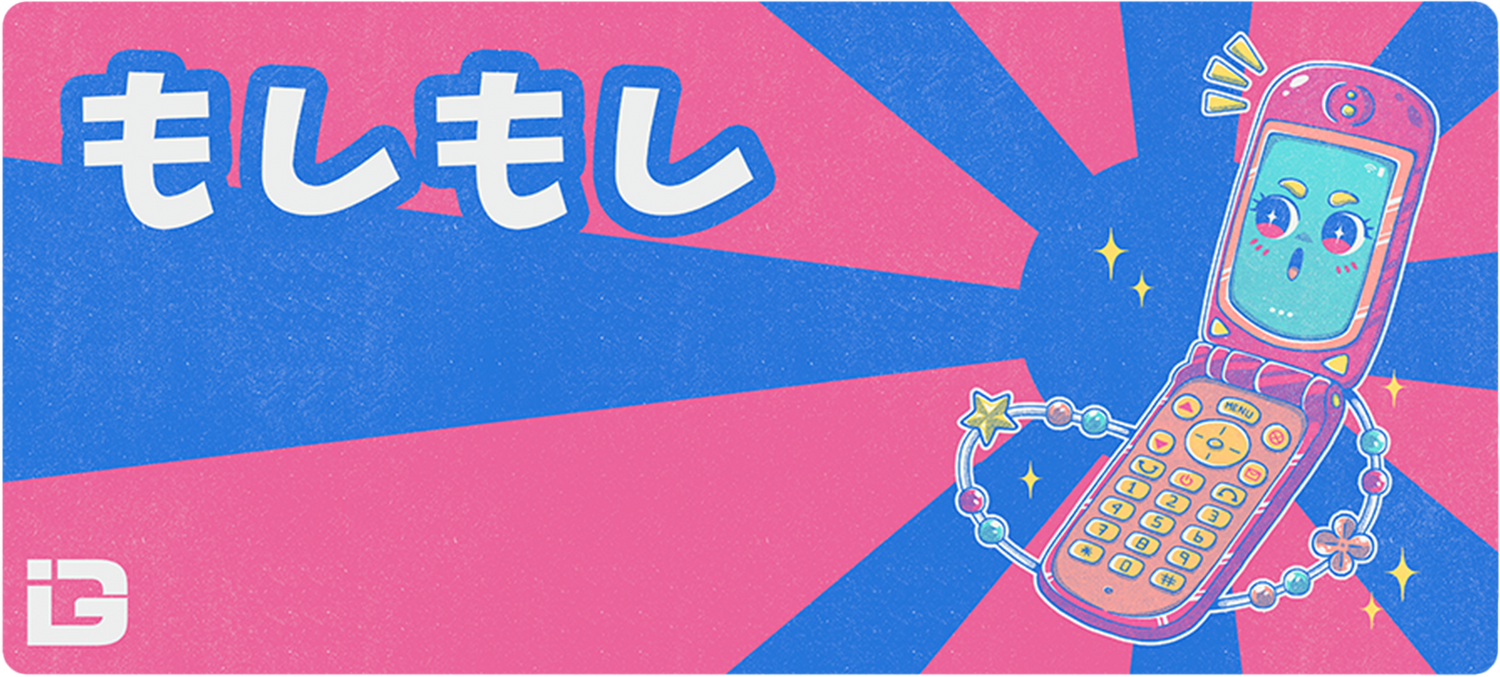 Moshi Moshi