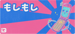 Moshi Moshi