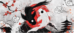 Dancing Koi