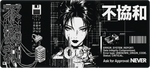 Cyber Gal Mono