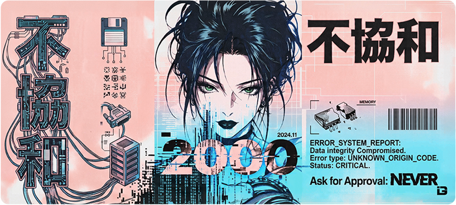 Cyber Gal