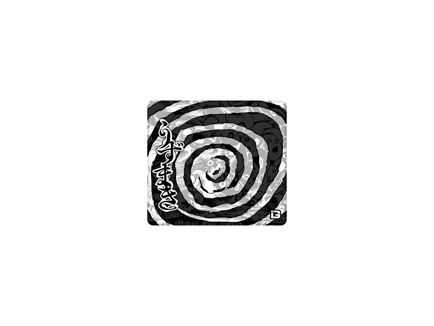 Swirl
