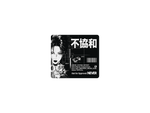 Cyber Gal Mono
