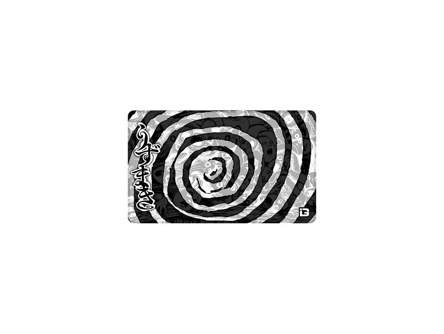 Swirl