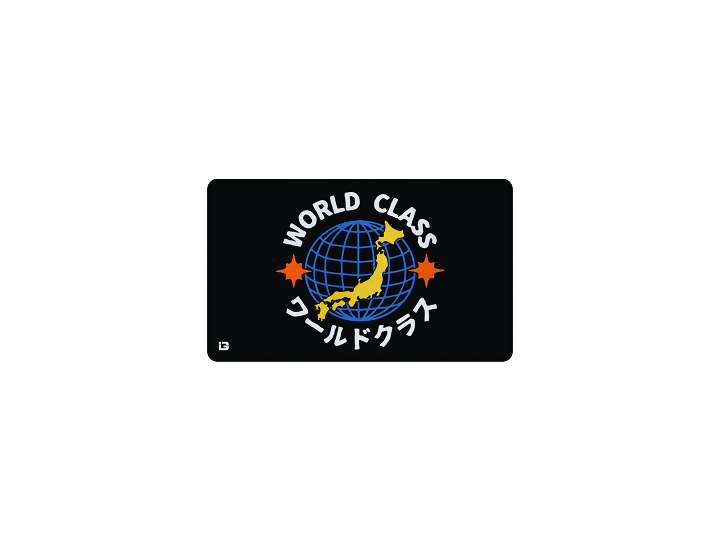 World Class