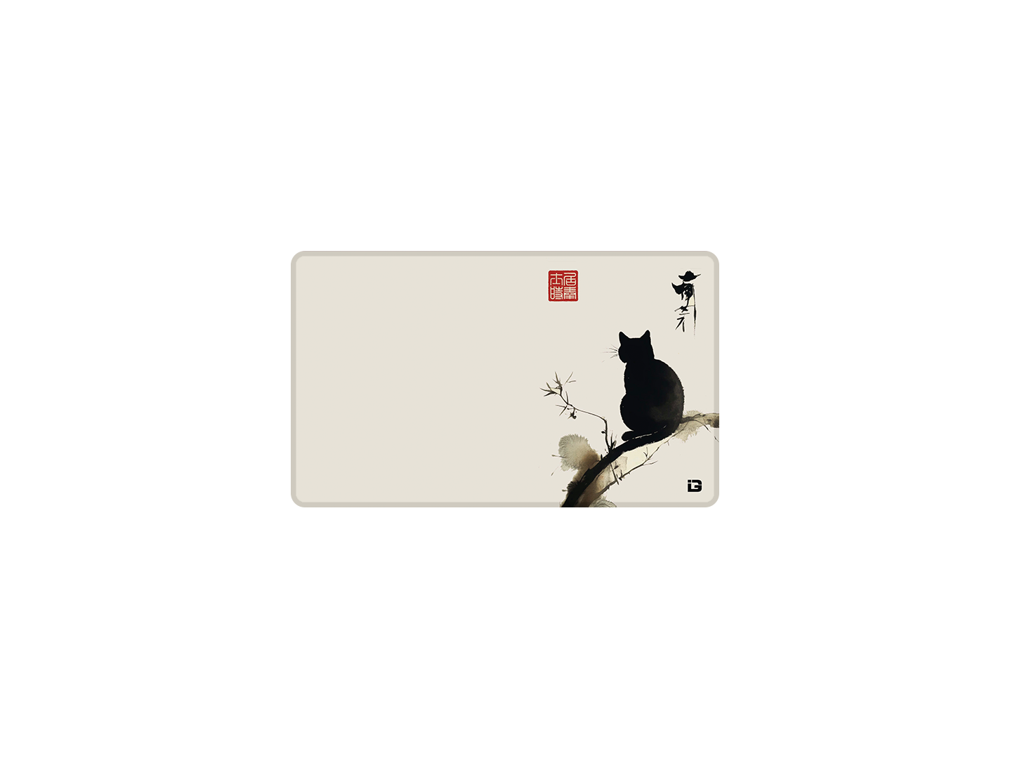 Neko No Kage