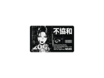 Cyber Gal Mono