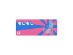 Moshi Moshi