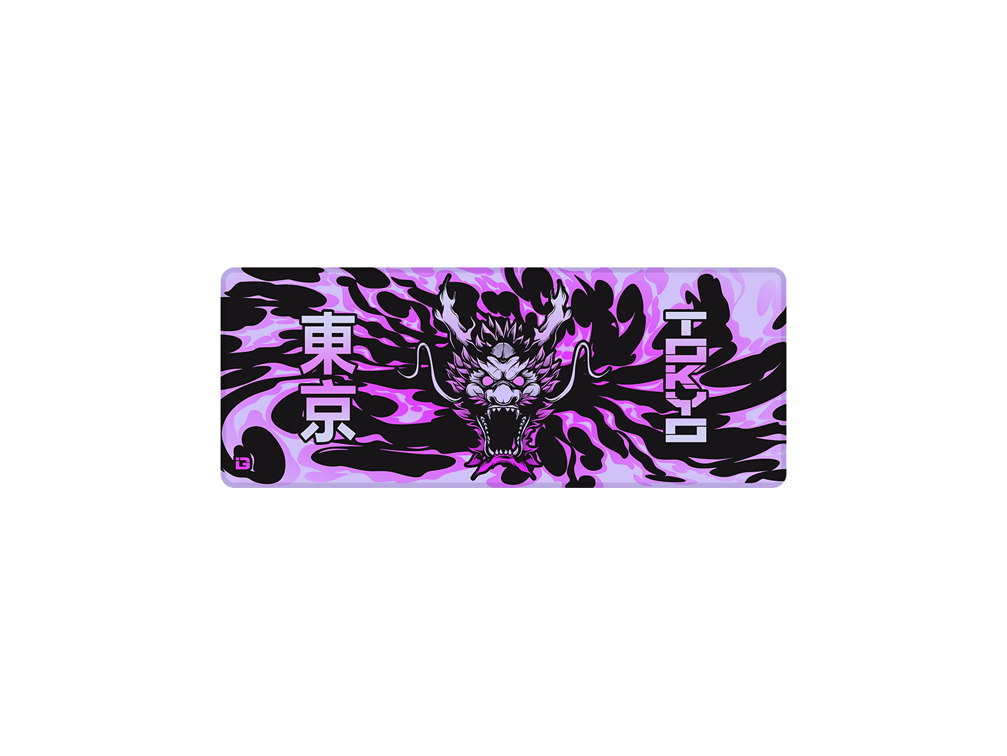 Purple Wyrm