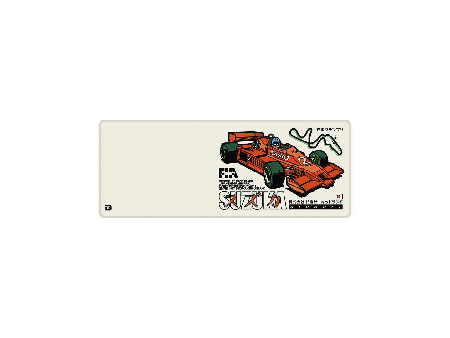 Suzuka Circuit