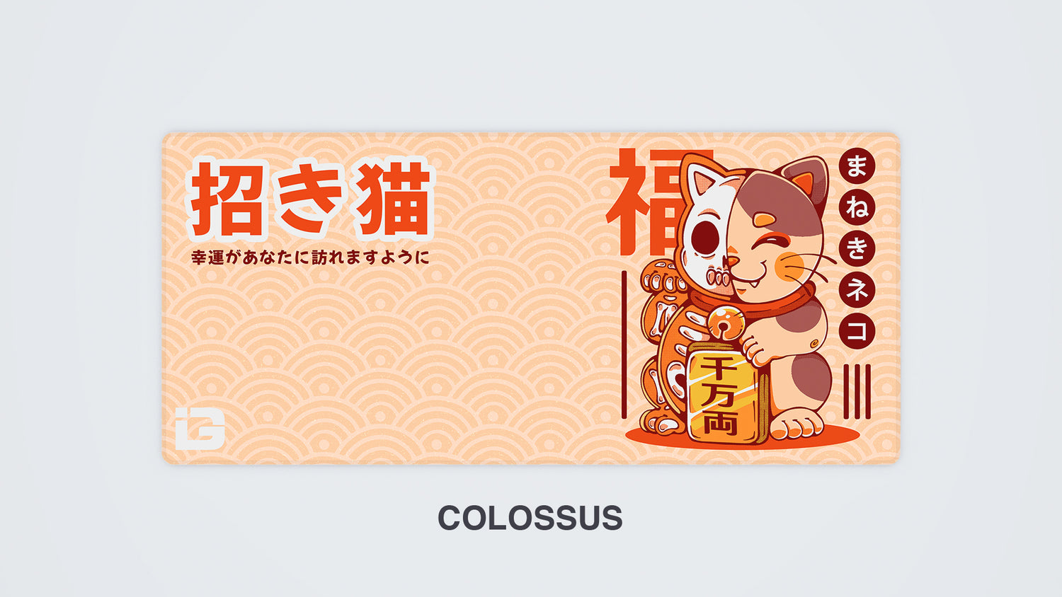 Esqueleto Maneki Neko