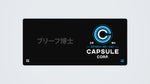 Capsule