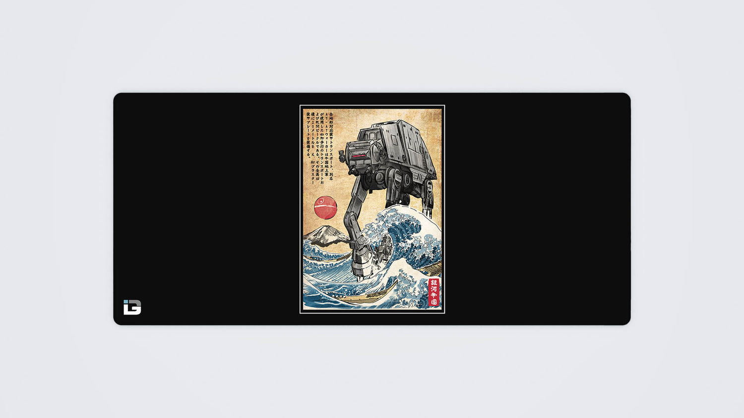 Galactic Empire In Japan