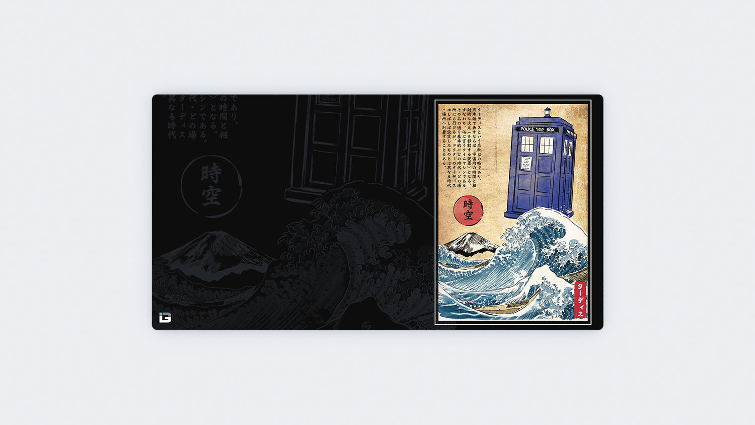 Police Box In Japan