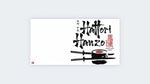 Hattori Hanzo Sword and Sushi