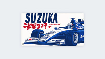 Suzuka Grand Prix