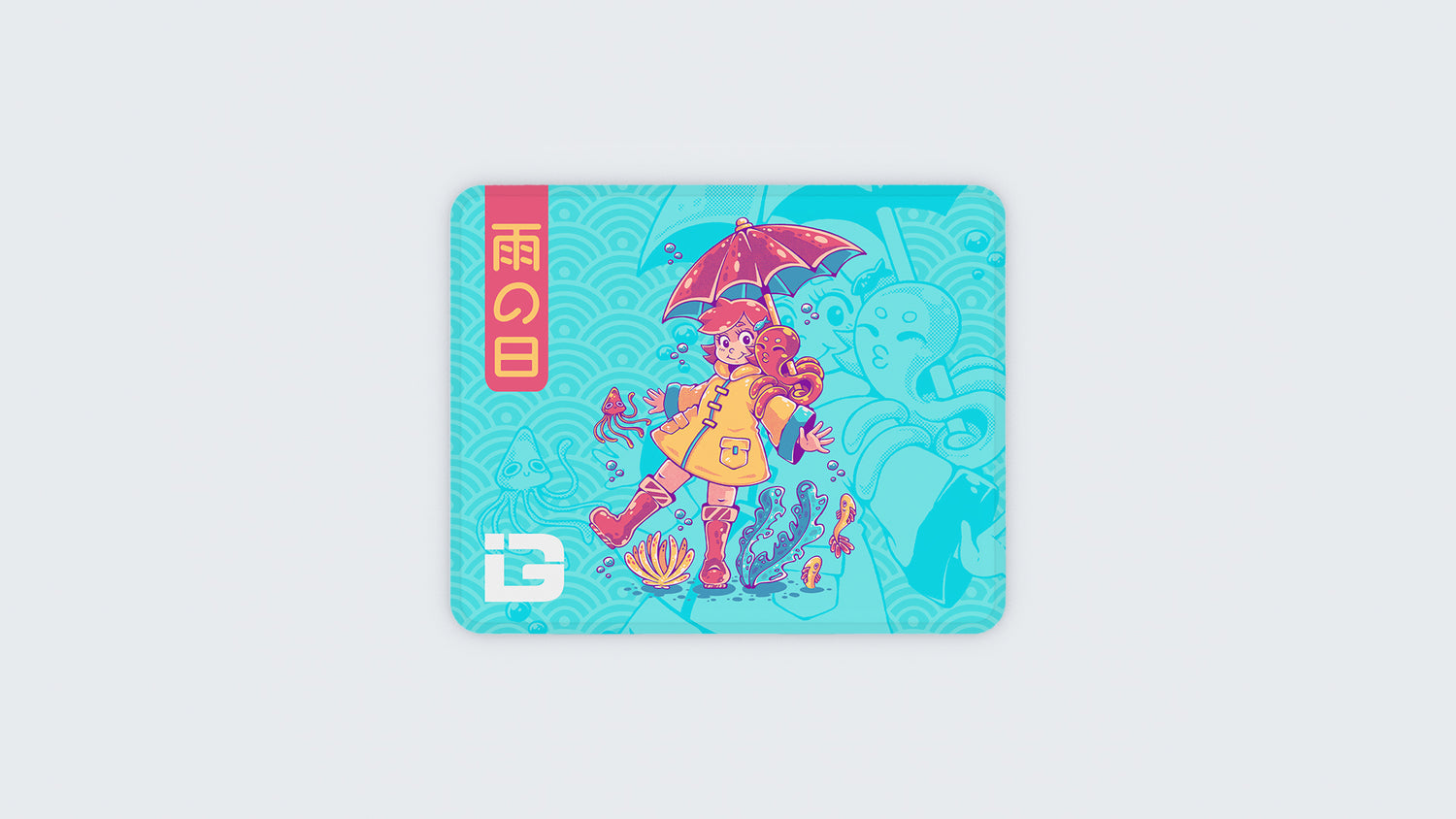 Undersea Rain