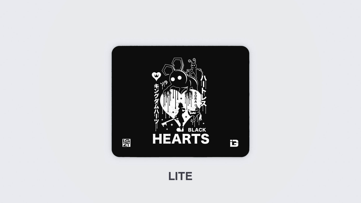 Sora Vs Heartless
