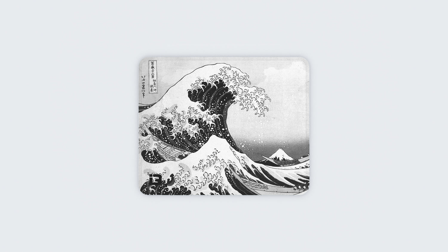 Hokusai Fala mono