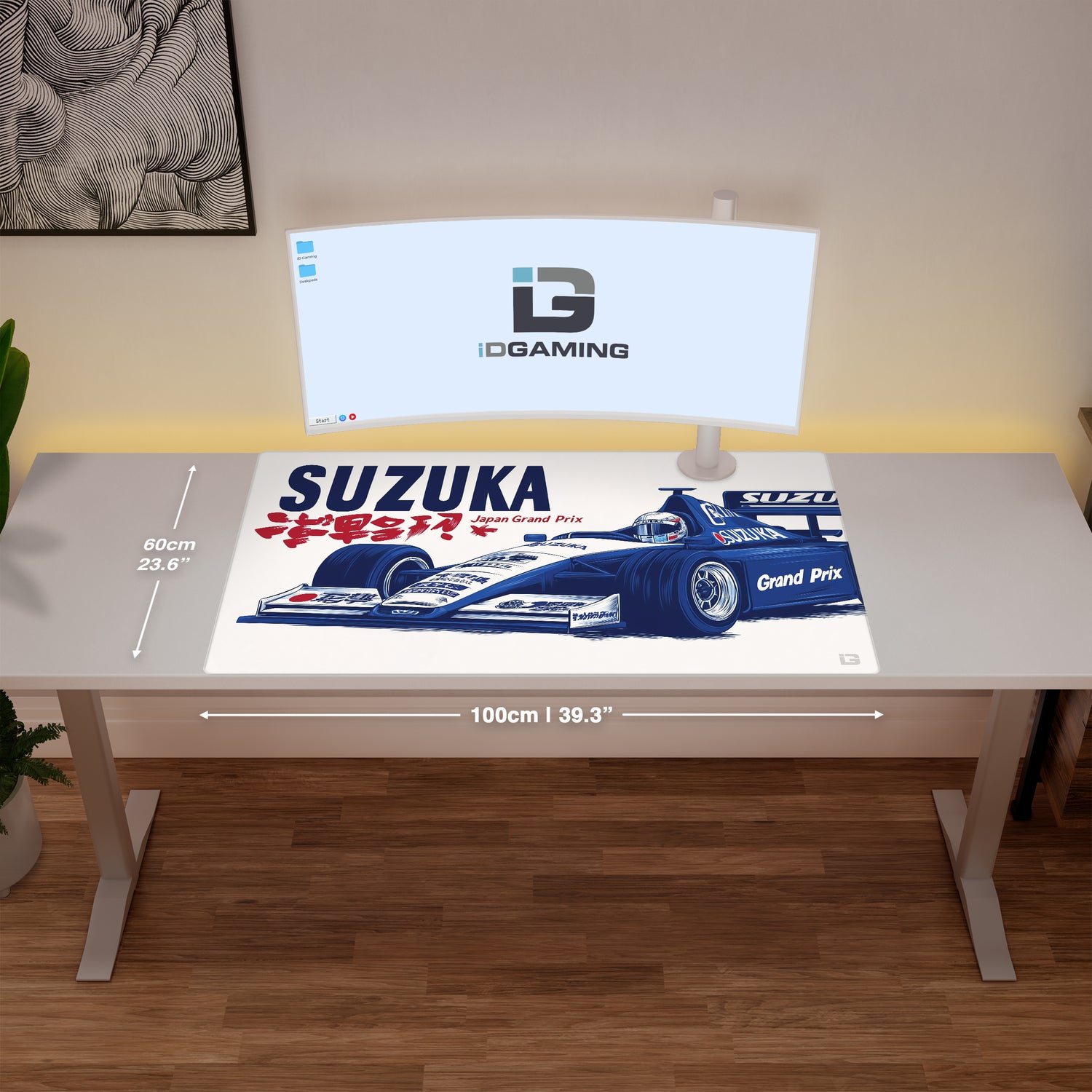 Suzuka Grand Prix