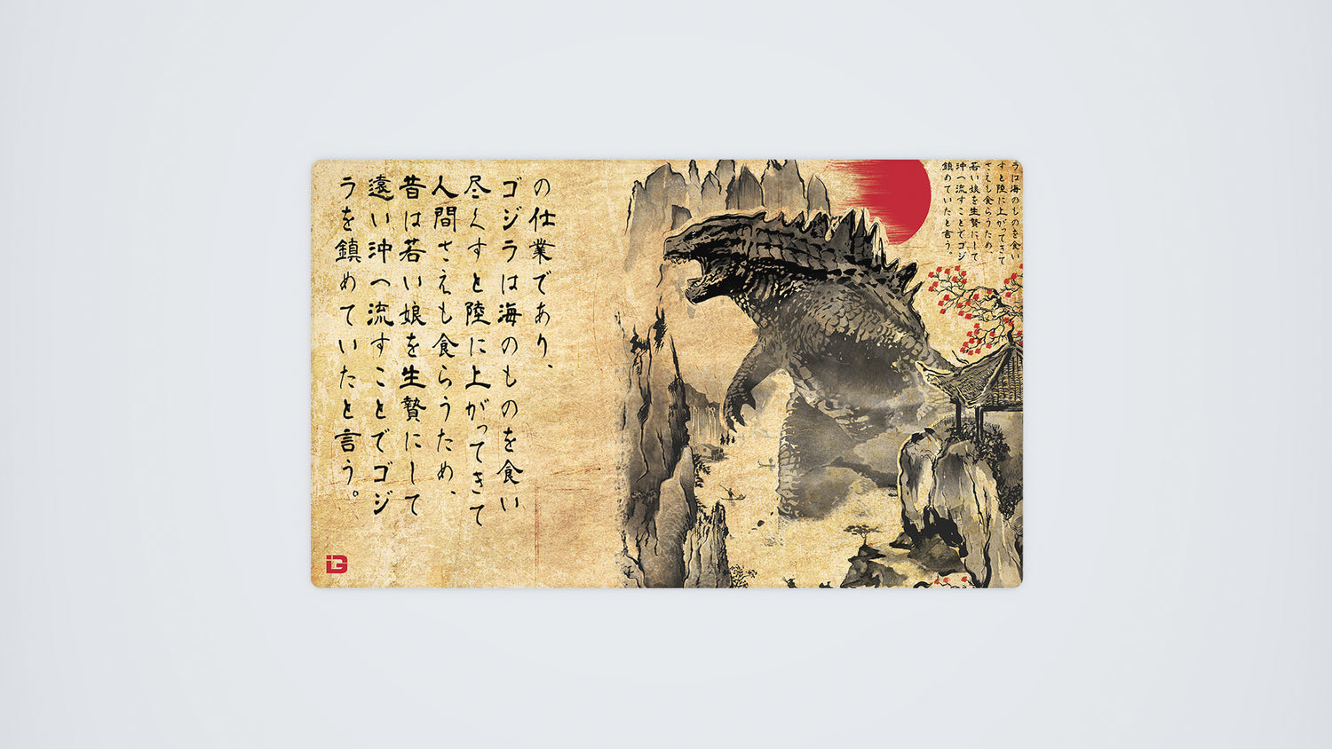 Monstruo en Japón