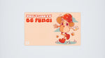 Be Fungi