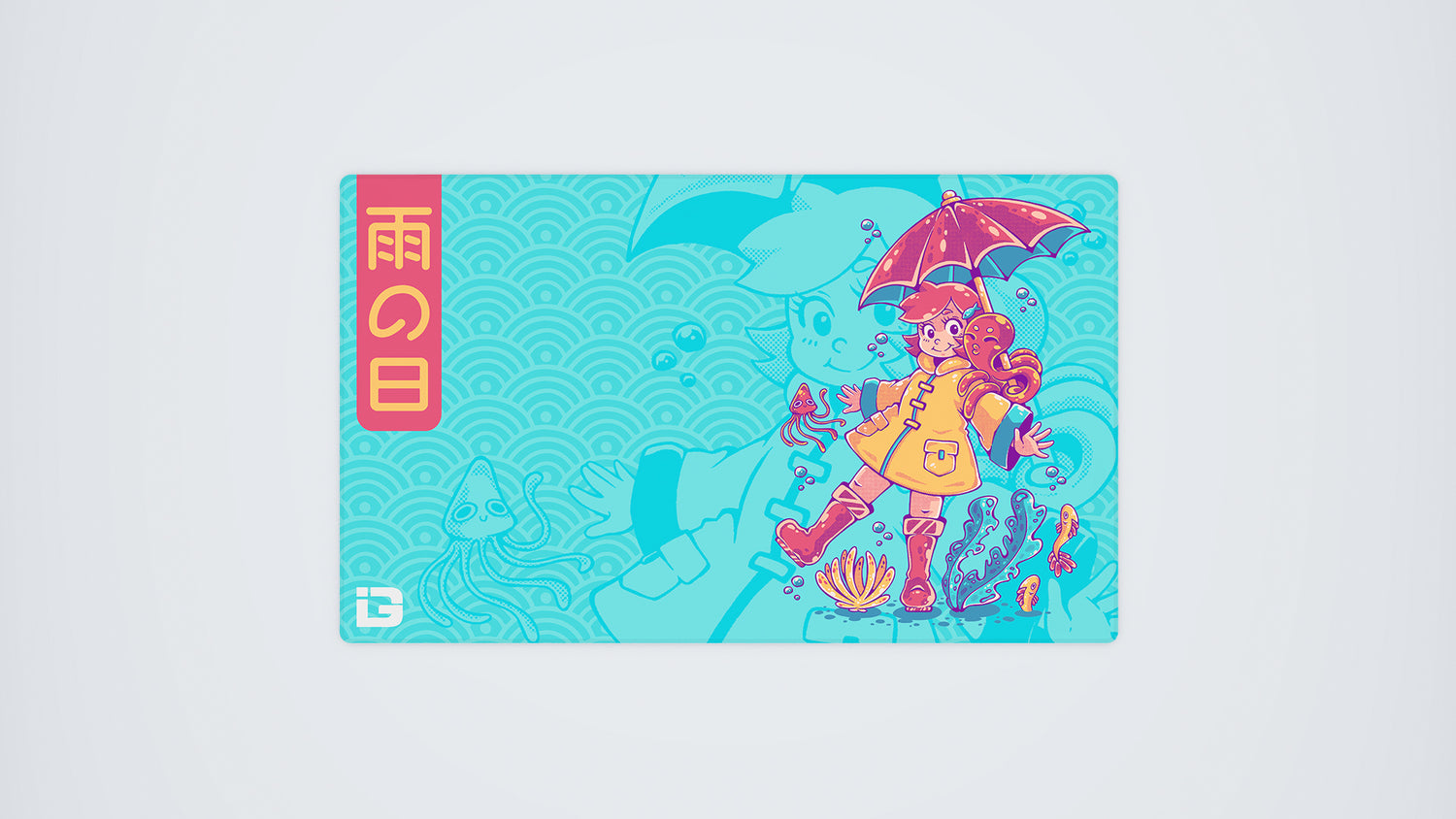 Undersea Rain
