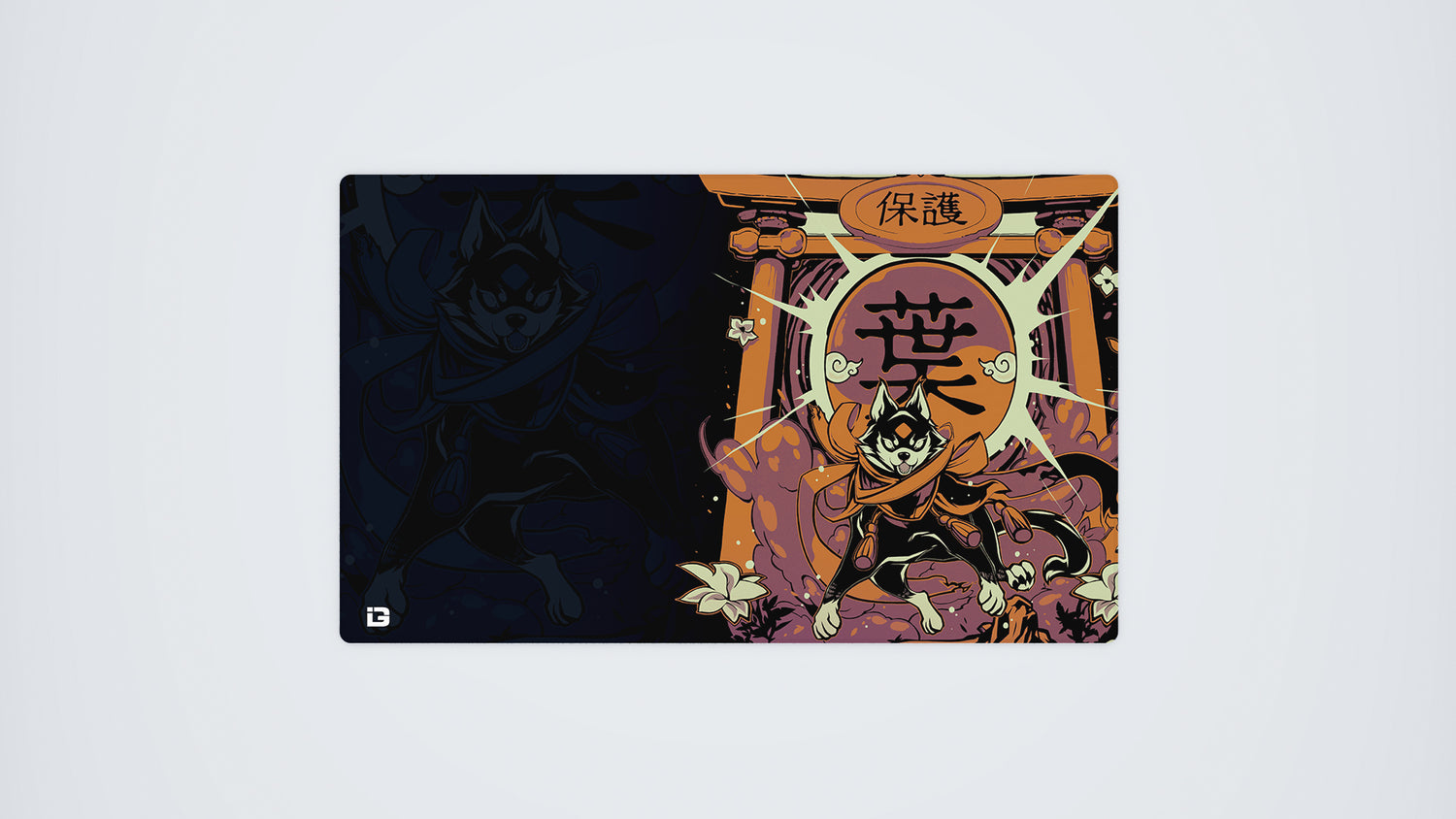 Inu Guardian