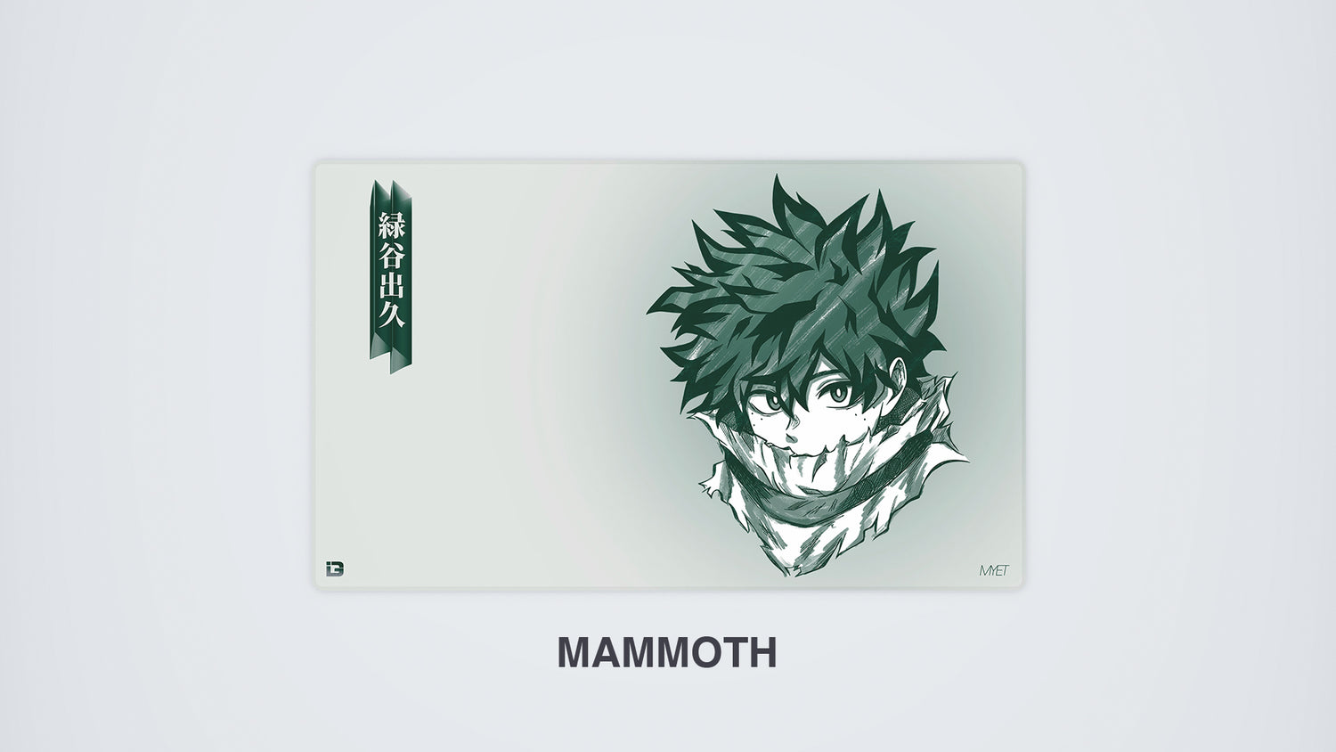 Vert Deku