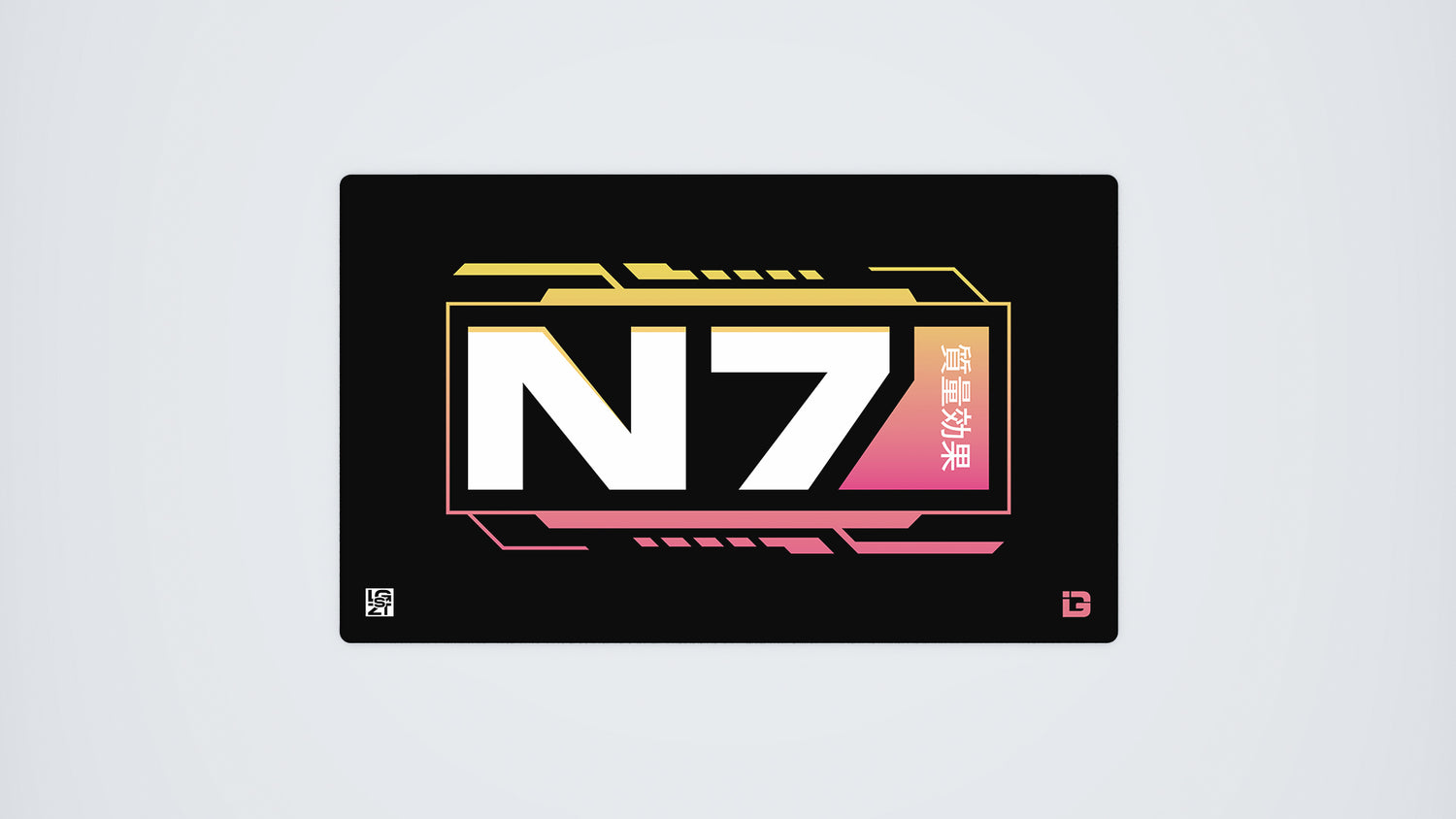 N7 Vaporwave