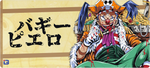 Il Clown