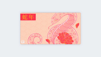 Serpent