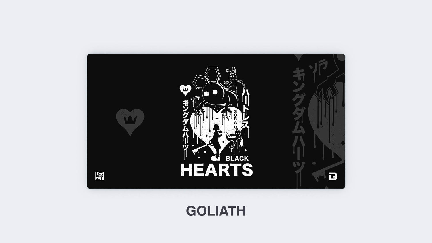 Sora Vs Heartless