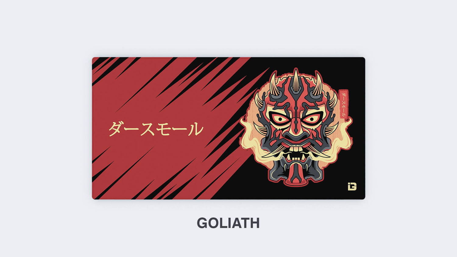 Nightbrother Oni