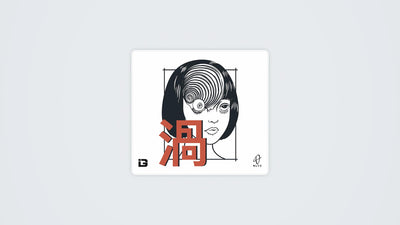 Spiral Junji Ito