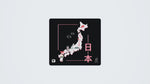 Heart Of Japan