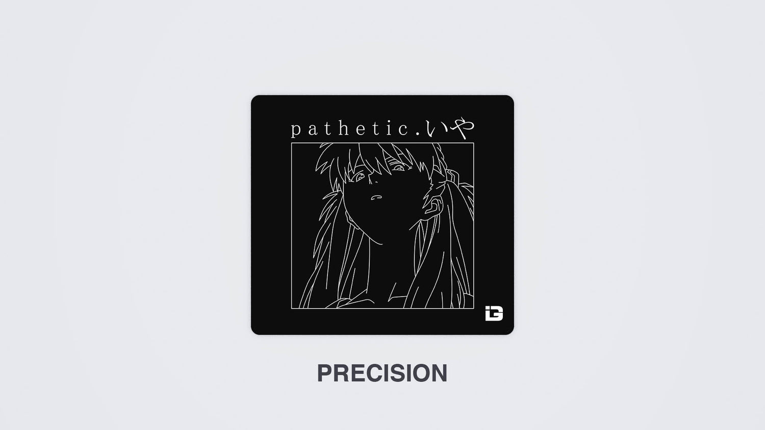 Patetico