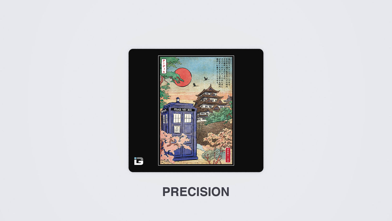 Il Tardis in Giappone