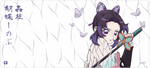 Insect Hashira