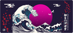 Kanagawa Pink Haze