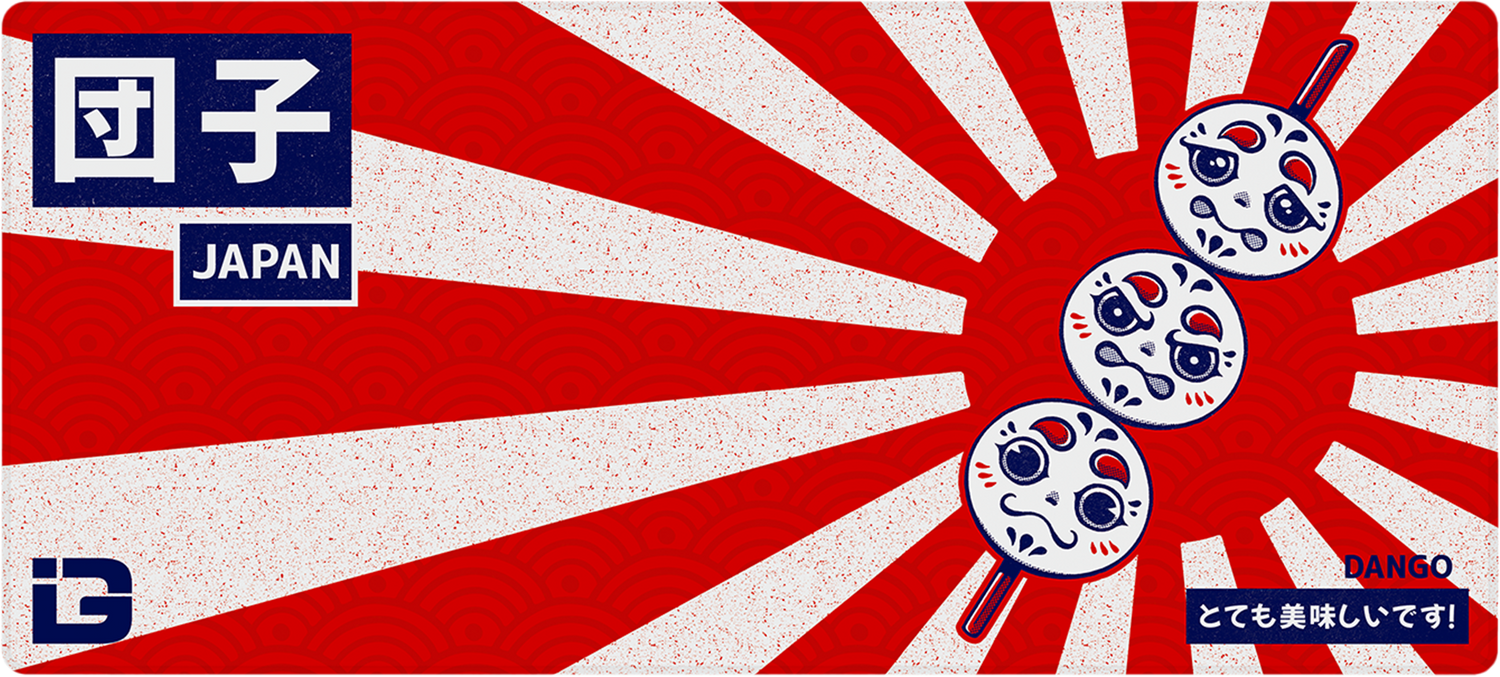 Dango