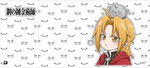Chibi Brotherhood