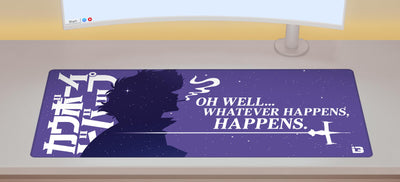 Whatever Happens