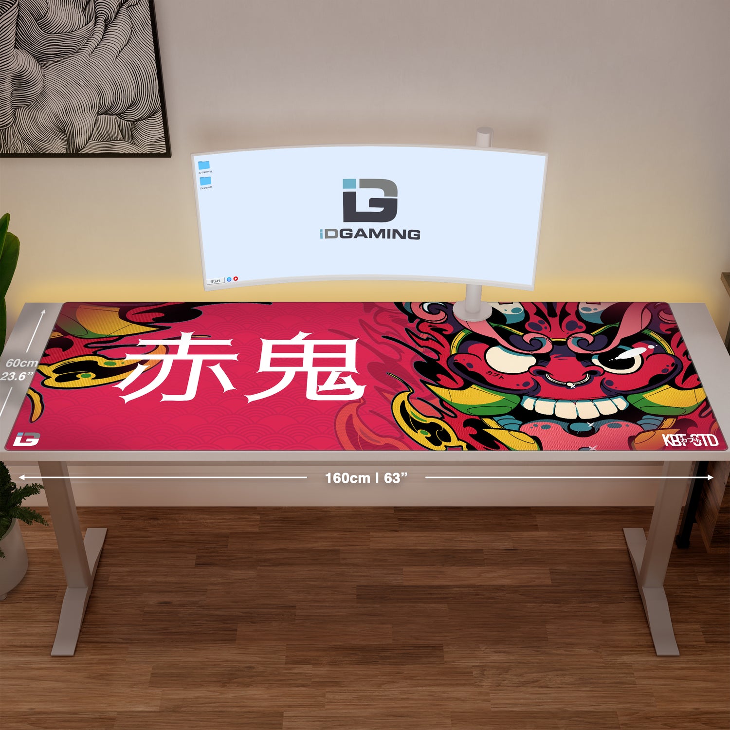 Oni Rouge