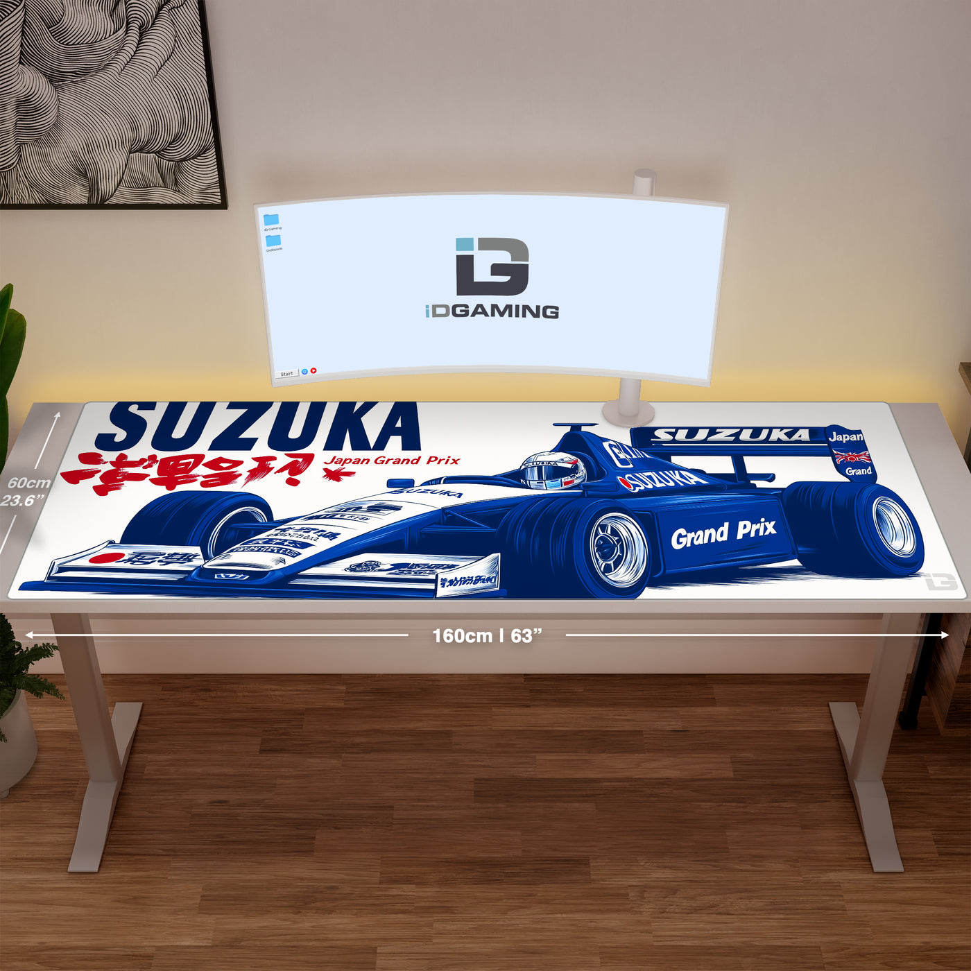 Suzuka Grand Prix