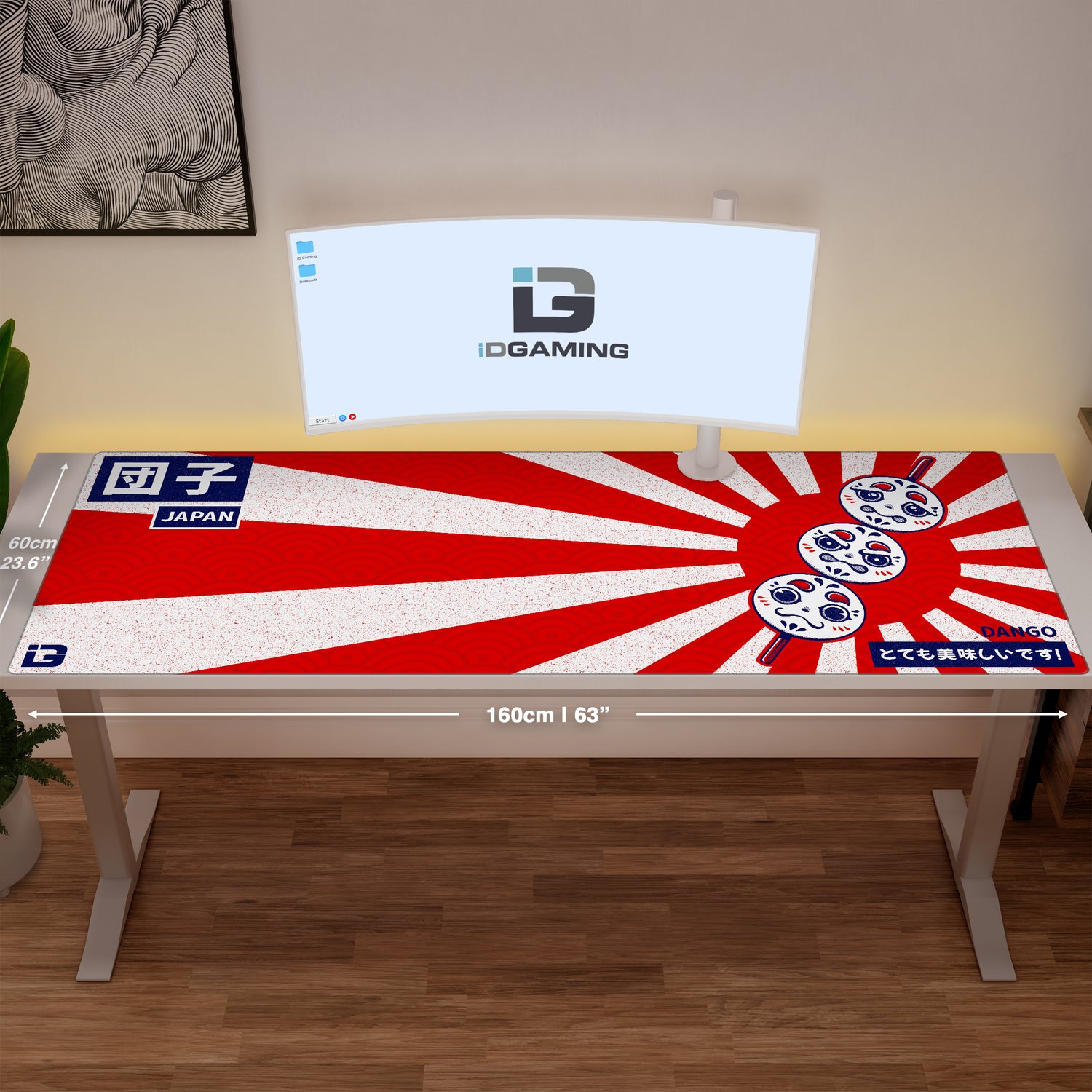 Dango